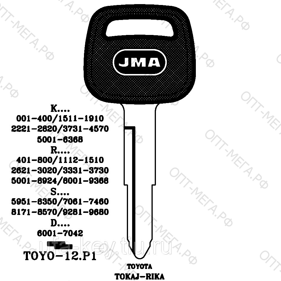 TOYO 12P1 (TY29RP42)(TOY27RP) авто — Mega-мастер Уфа